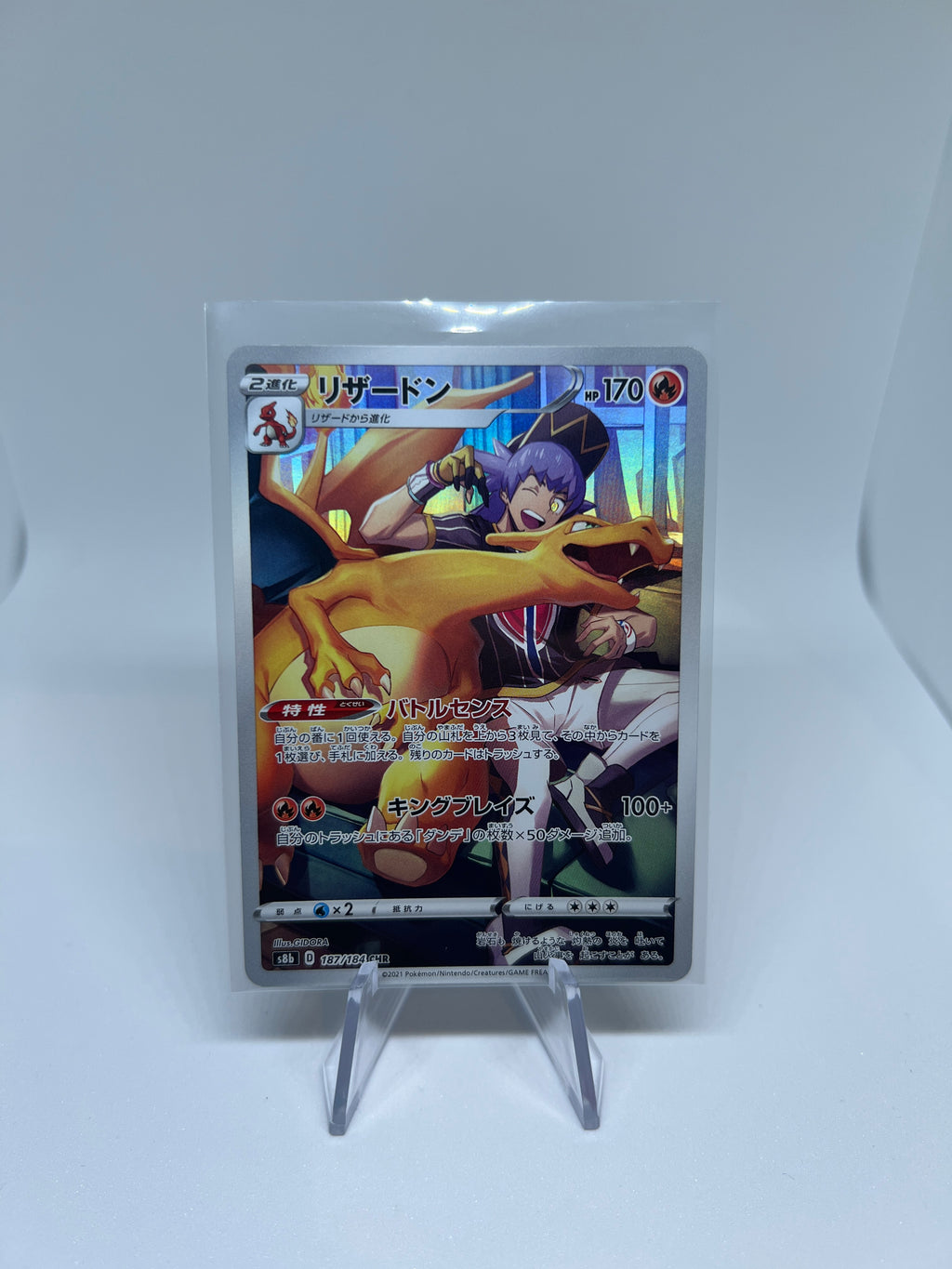 Pokemon TCG - Charizard 187/184 Character Rare