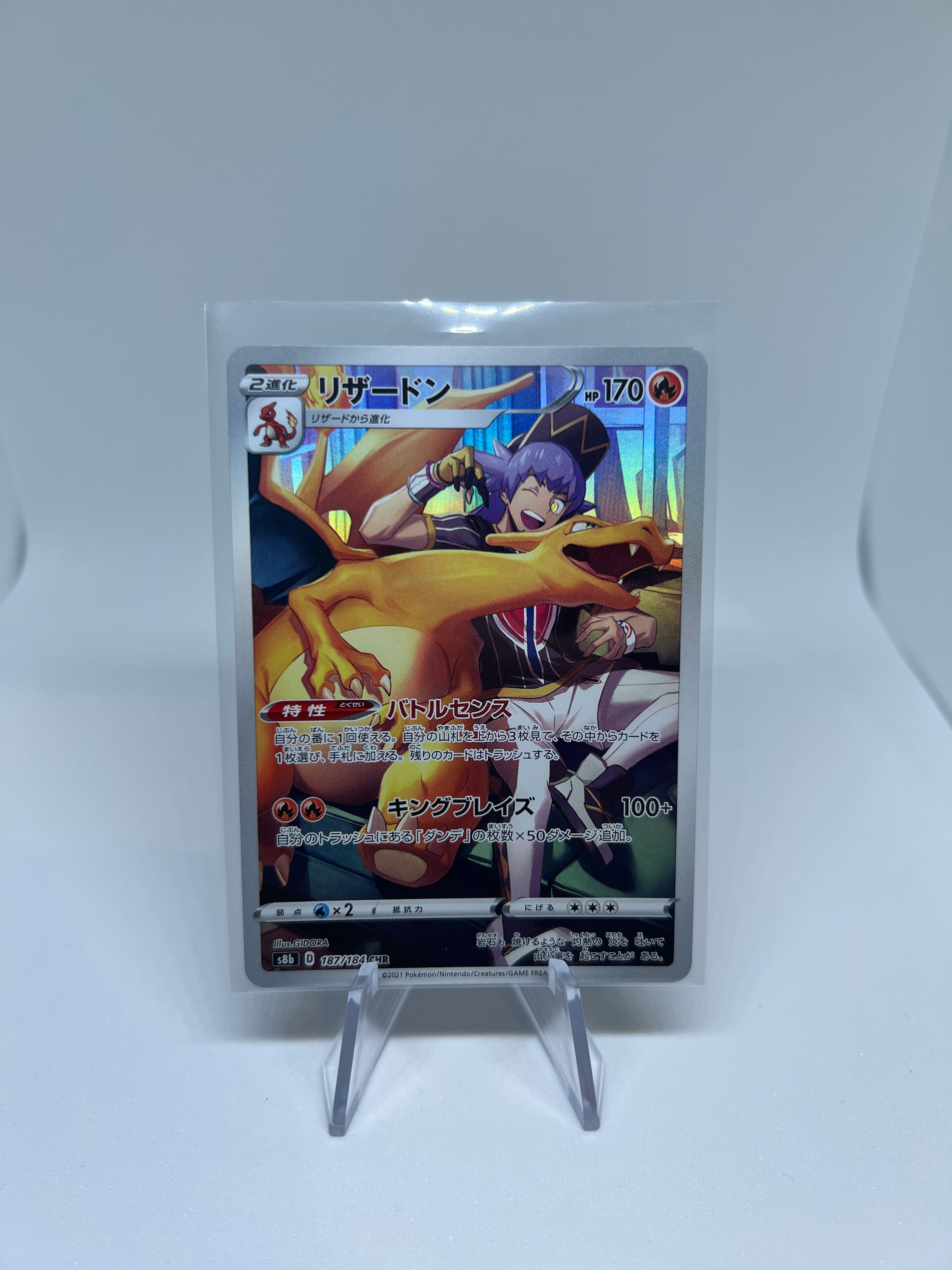 Pokemon TCG - Charizard 187/184 Character Rare