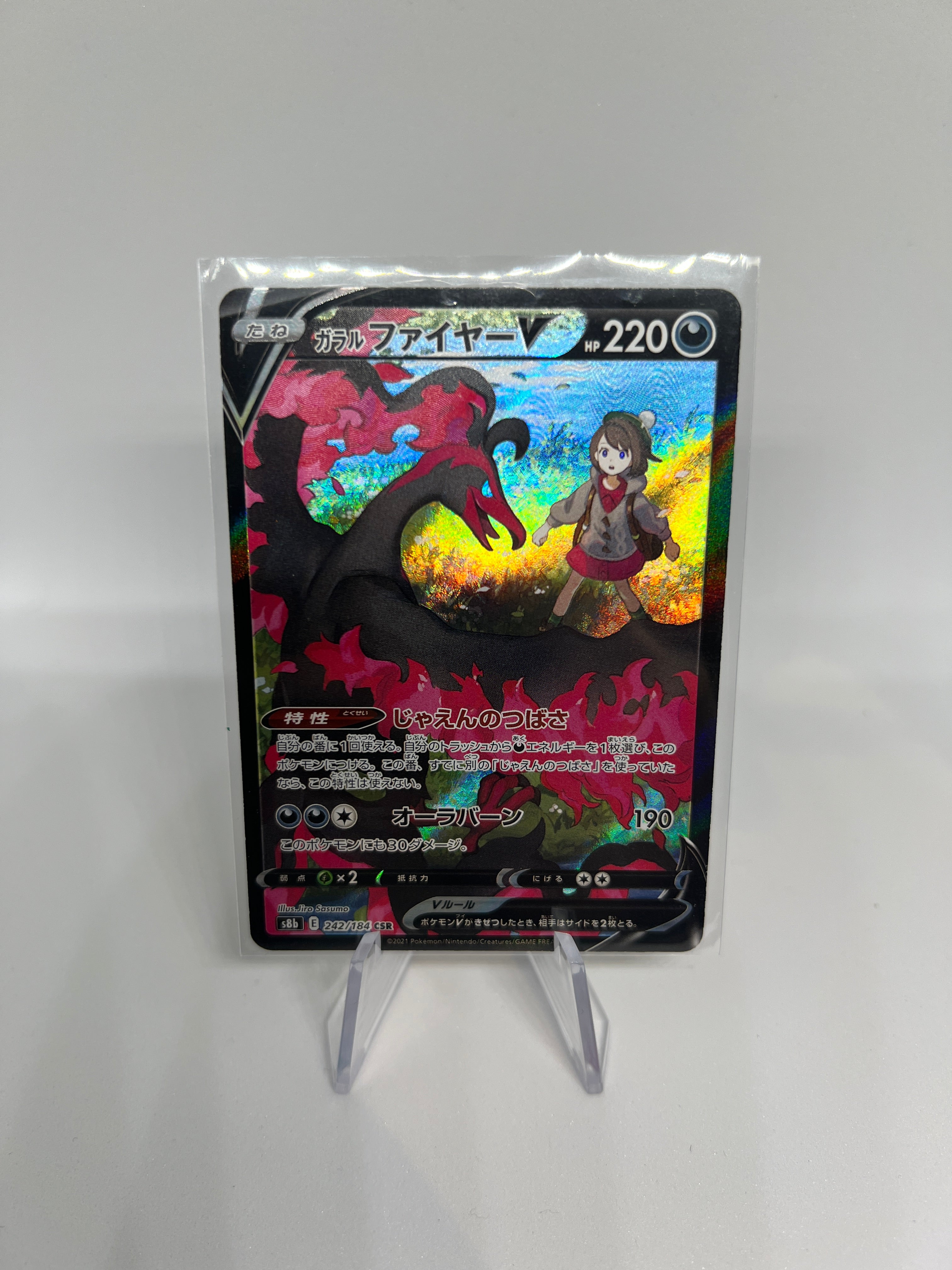Pokemon TCG - Galarian Moltres 242/184 Character Secret Rare