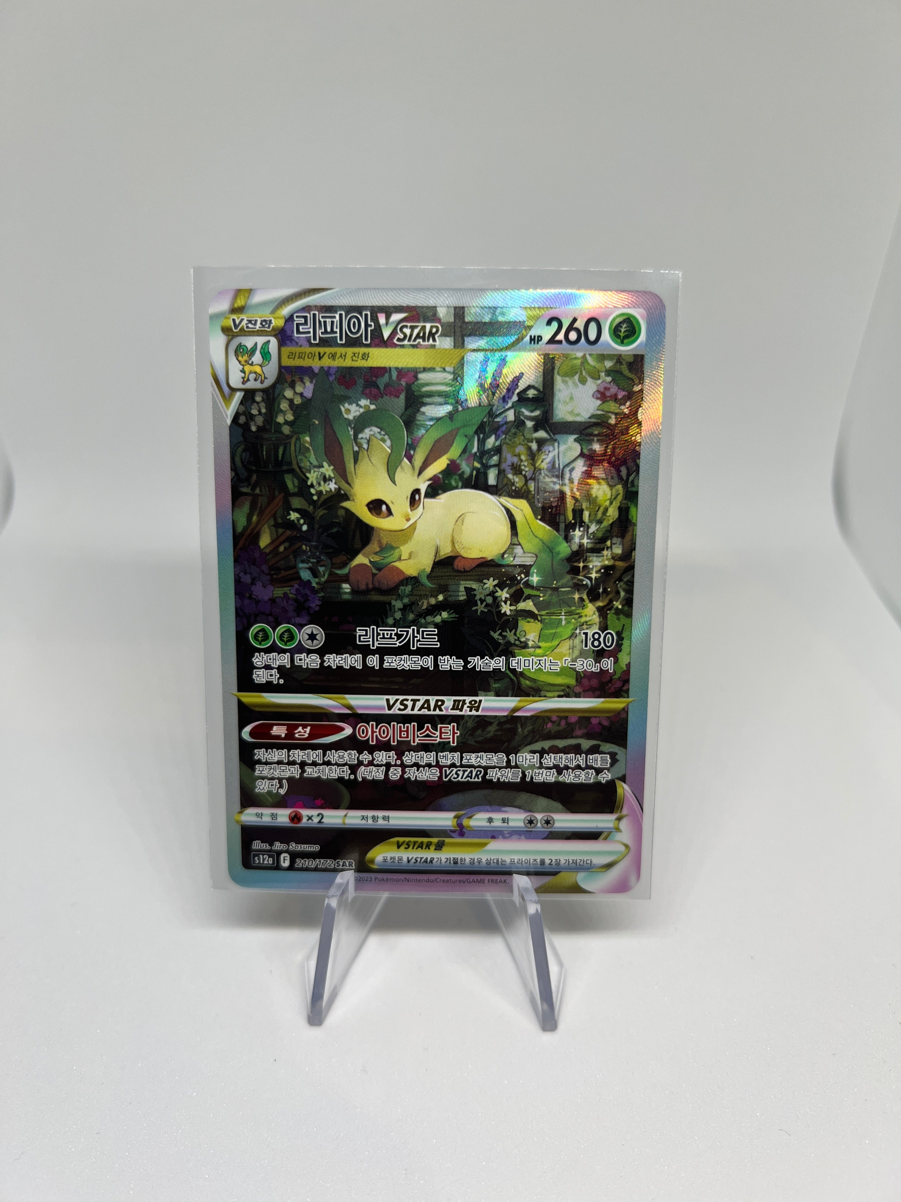 Pokemon TCG - Leafeon VSTAR 210/172 Special Art Rare