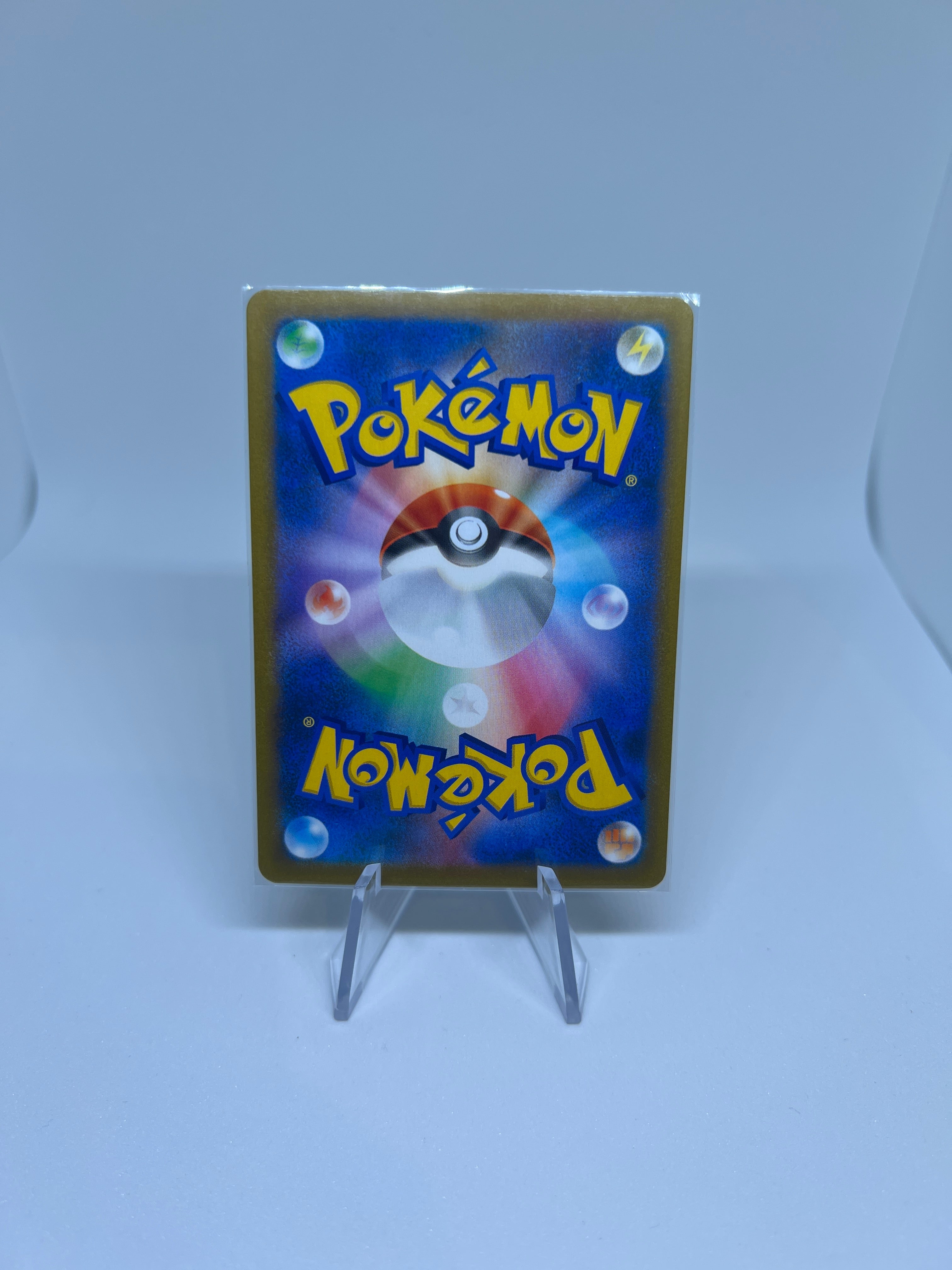 Pokemon TCG - Kingdra 190/184 Character Rare