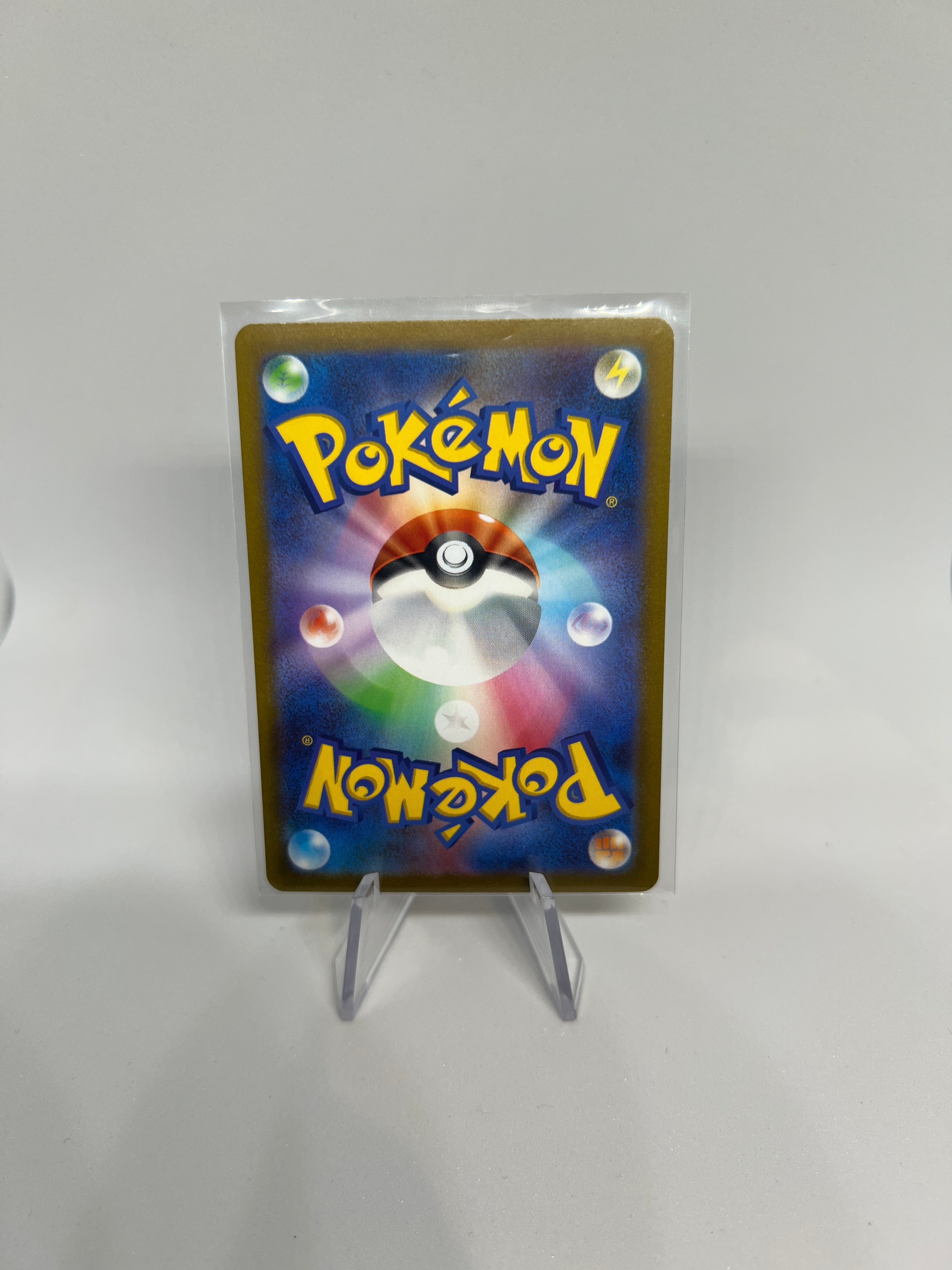 Pokemon TCG - Zamazenta 232/172 Special Art Rare