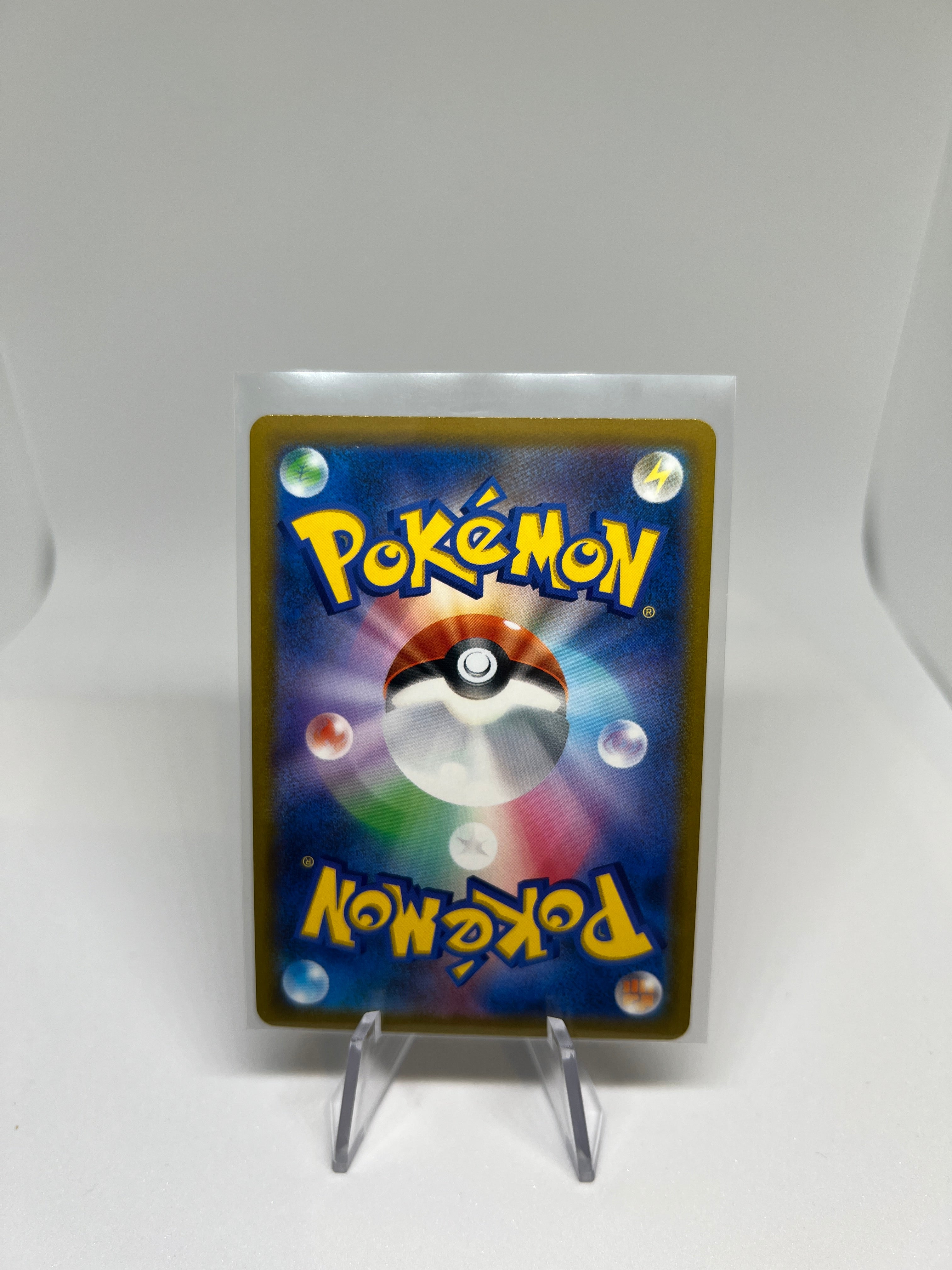 Pokemon TCG - Zekrom 195/184 Character Rare