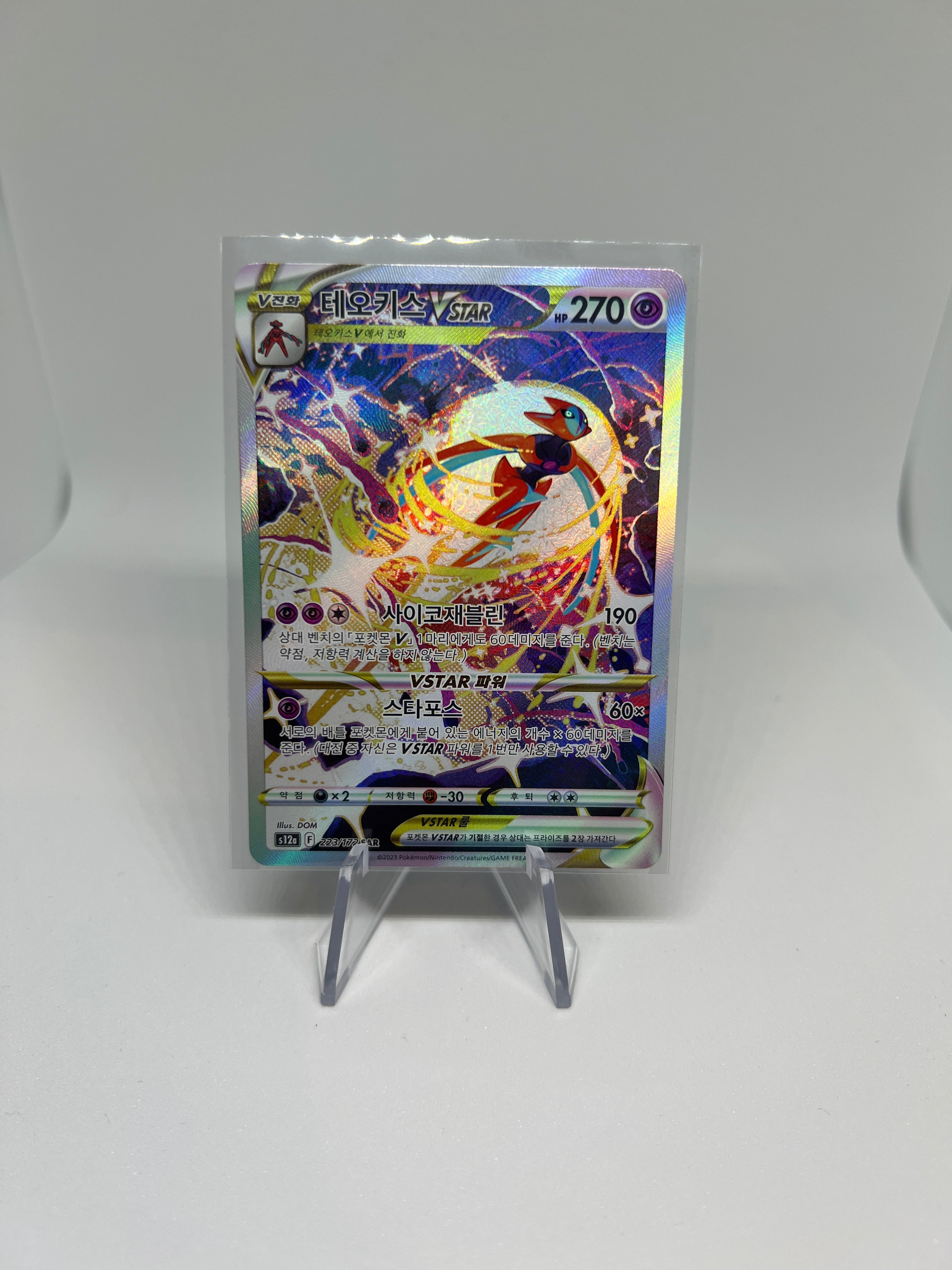 Pokemon TCG - Deoxys VSTAR 223/172 Special Art Rare