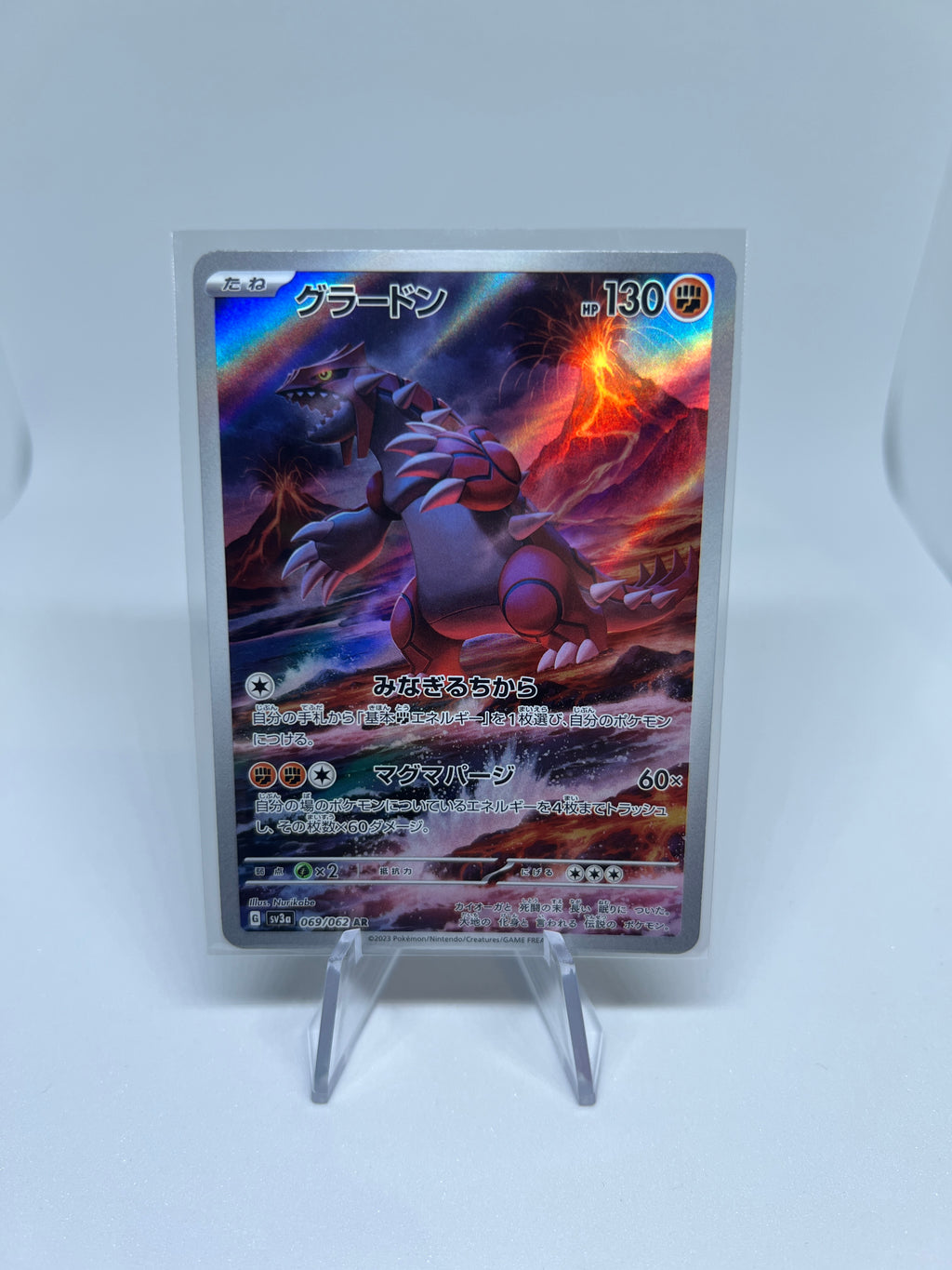 Pokemon TCG - Groudon 069/062 Art Rare
