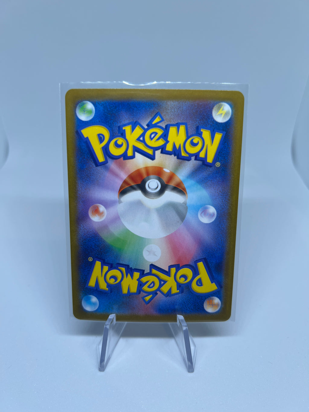 Pokemon TCG - N’s Reshiram 109/100 Art Rare