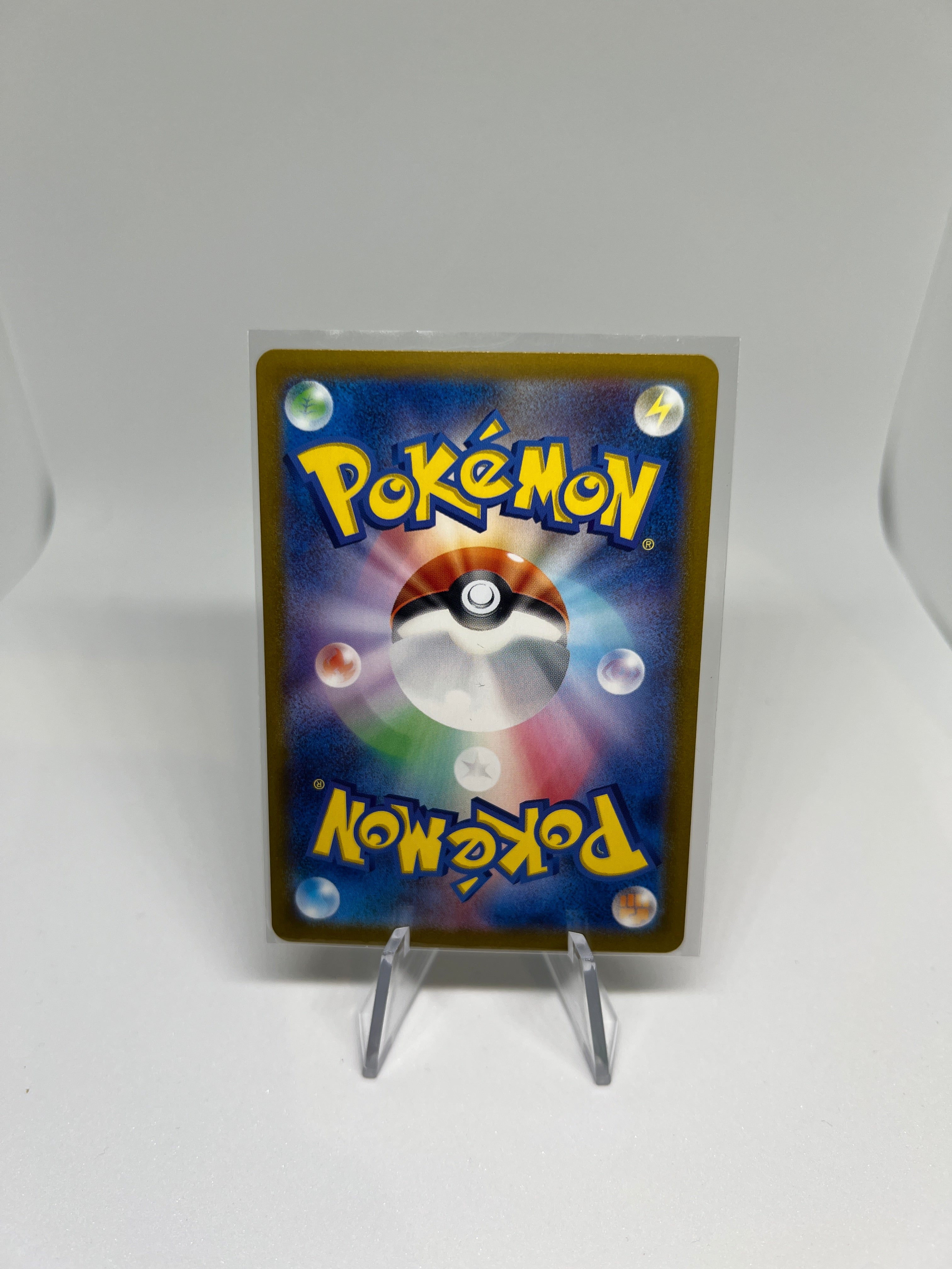 Pokemon TCG - Snorlax 181/165 Art Rare