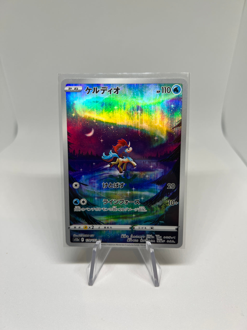 Pokemon TCG - Keldeo 179/172 Art Rare
