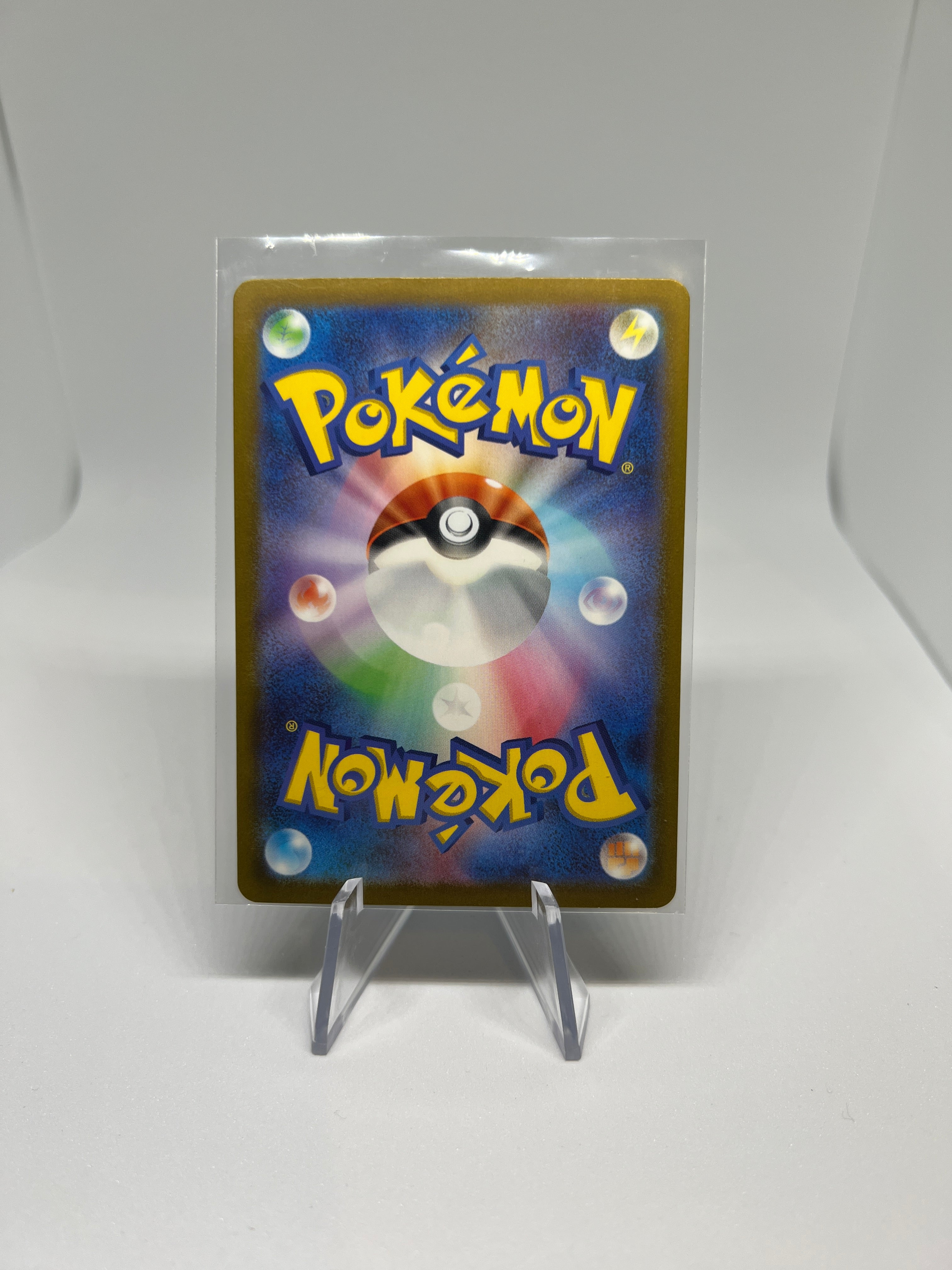 Pokemon TCG - Mantyke 064/062 Art Rare