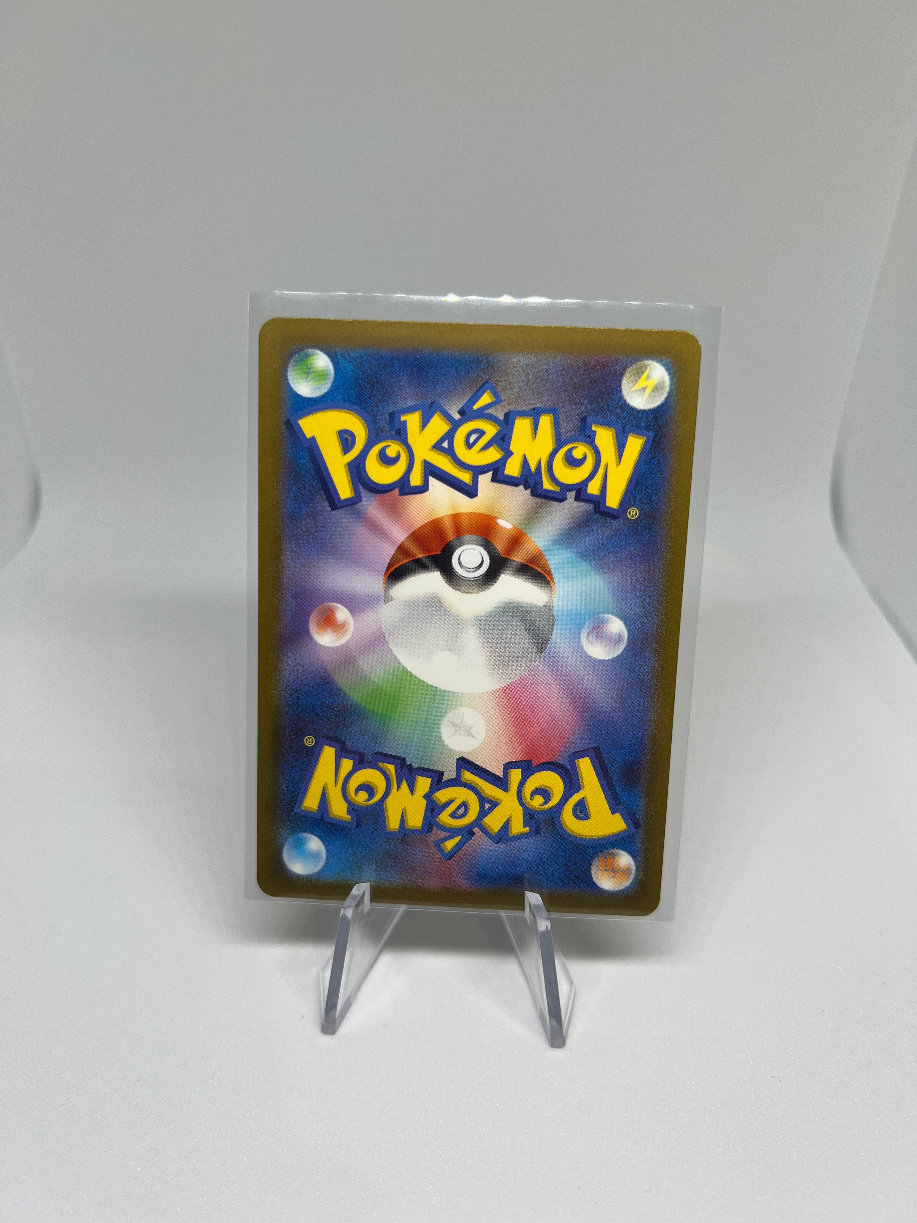 Pokemon TCG - Mewtwo 183/165 Art Rare