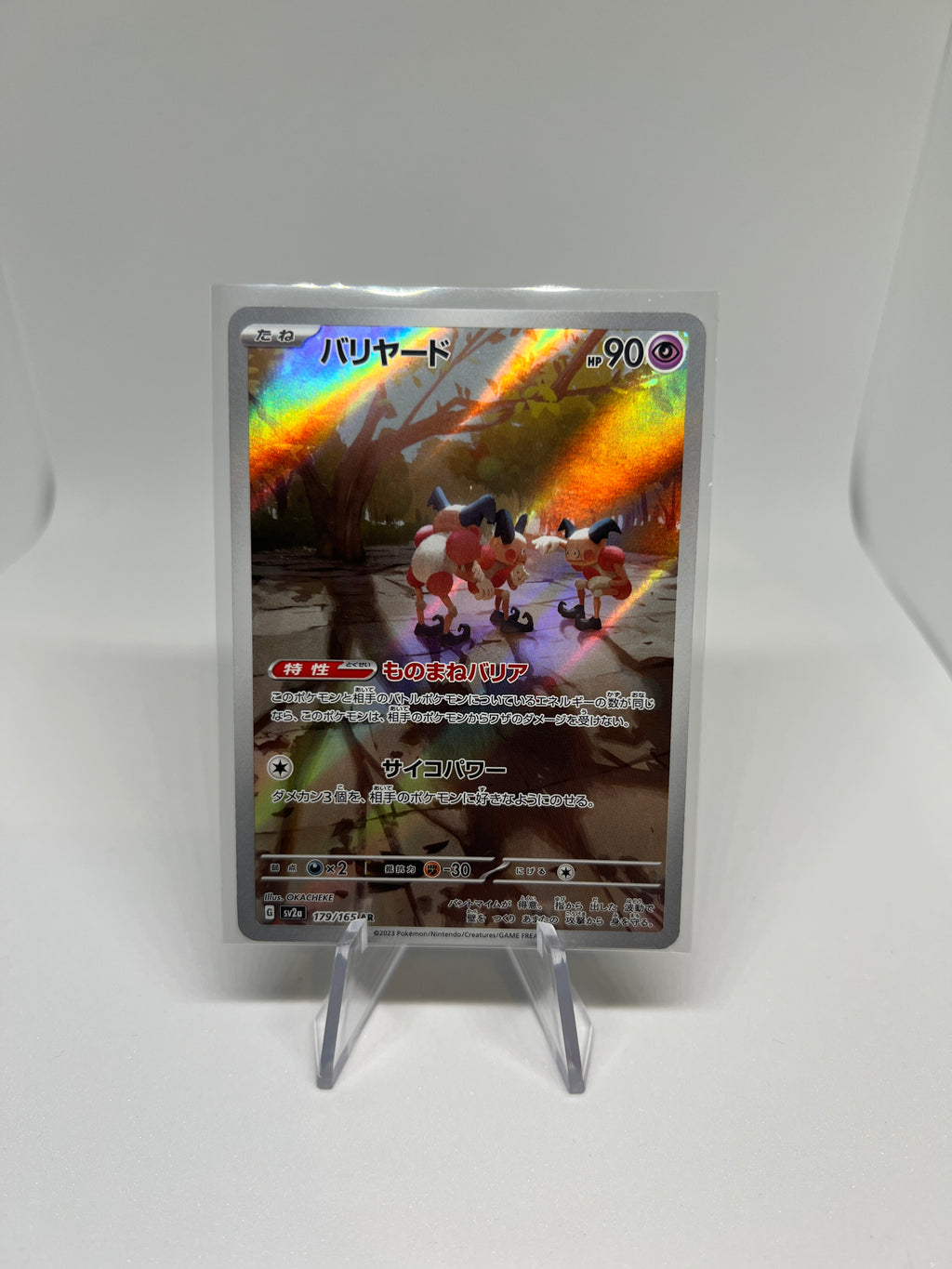 Pokemon TCG - Mr Mime 079/165 Art Rare