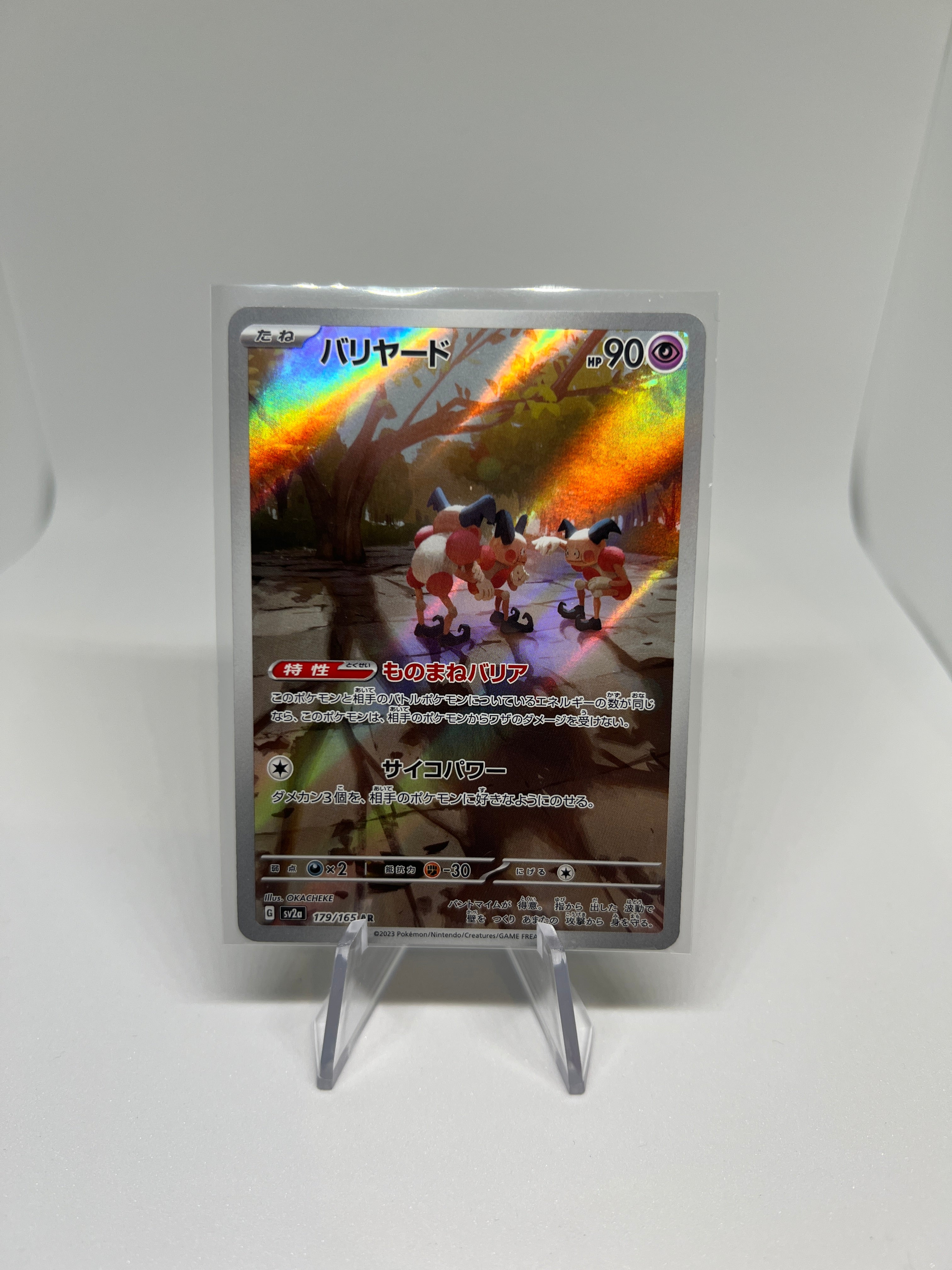 Pokemon TCG - Mr Mime 079/165 Art Rare