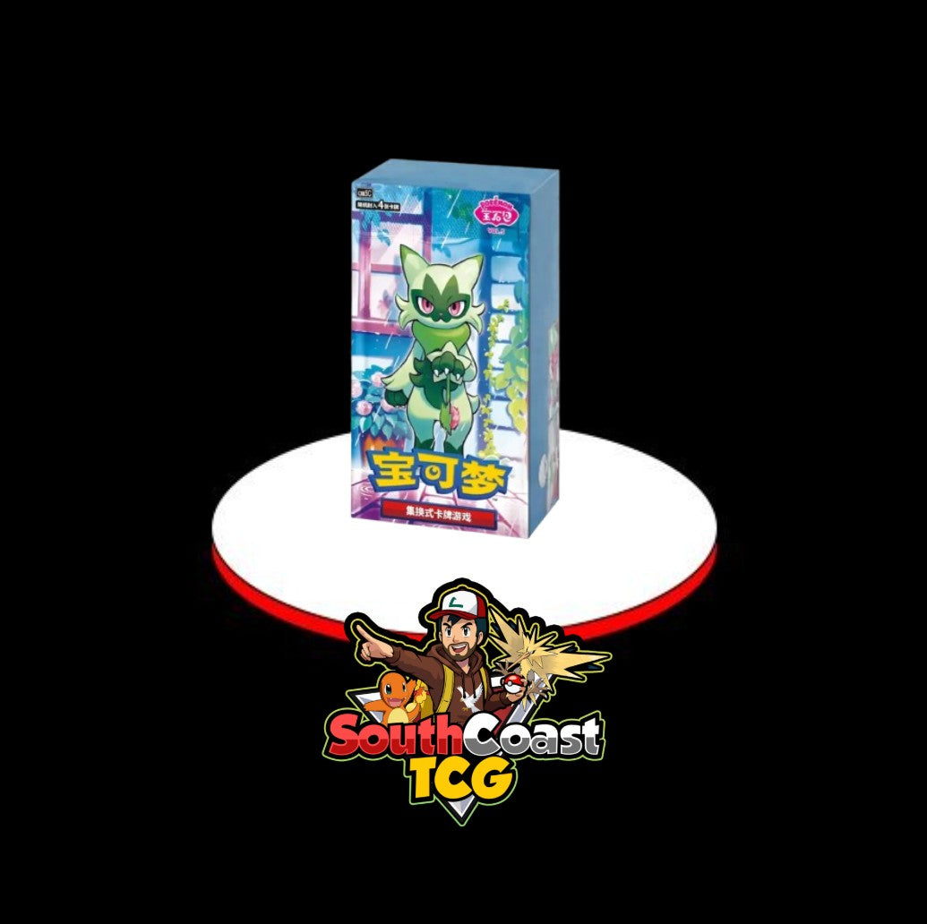 Pokemon TCG - Chinese Horizon's Gem Pack Vol. 5